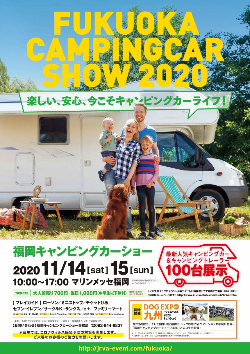 Dog Expo Kyushu In マリンメッセ福岡 こちらのイベントは終了いたしました イベント ぷにぷにpaw ポー